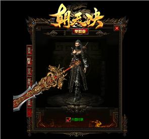天龙八部私服登录韩语